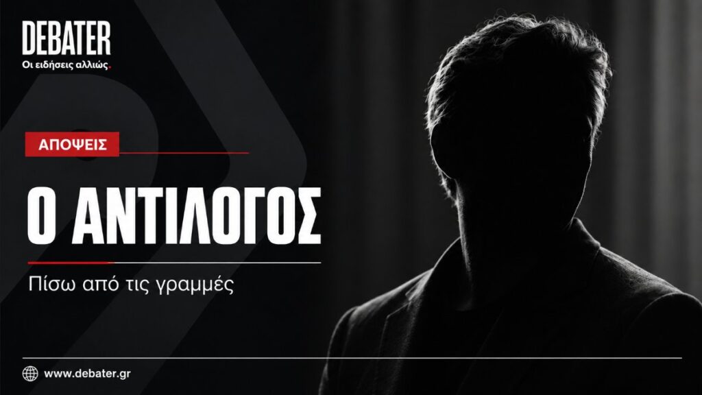 Η εύκολη στοχοποίηση του Άδωνι και όσα πραγματικά γνωρίζουμε για το ιατρείο στο Κολωνάκι