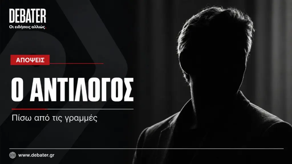 Κύριε Σαμαρά, η εξωτερική πολιτική δεν ασκείται με κραυγές