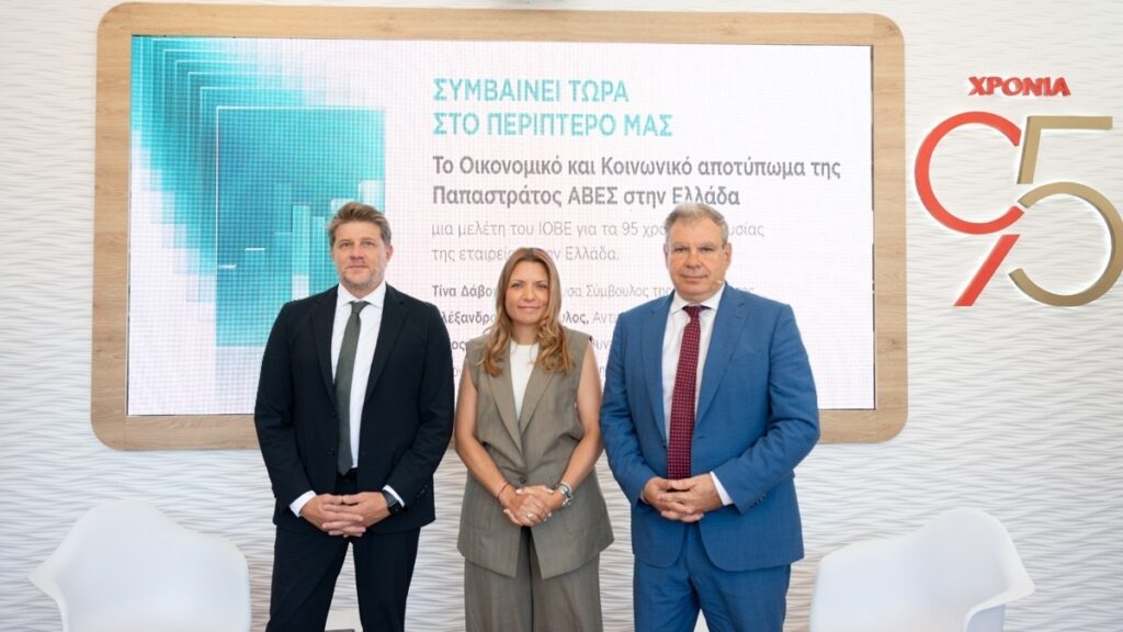 Μελέτη του ΙΟΒΕ για την Παπαστράτος: 95 χρόνια επενδύσεων, εξωστρέφειας και συμβολής στην ελληνική οικονομία
