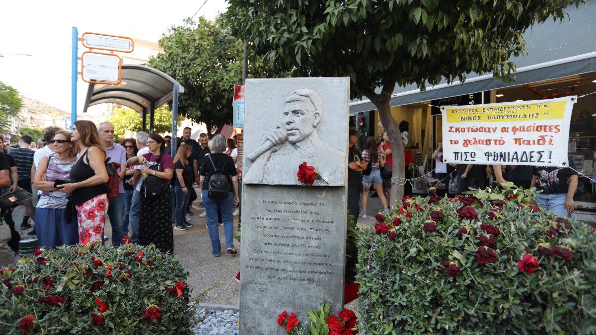 Φωτογραφία
