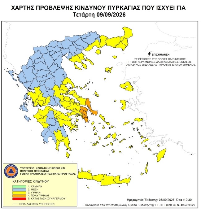 Φωτογραφία