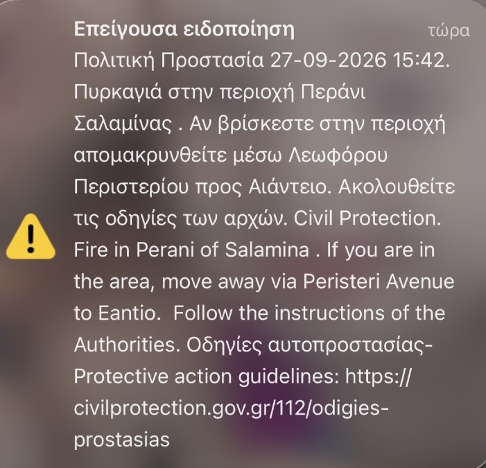 Φωτογραφία