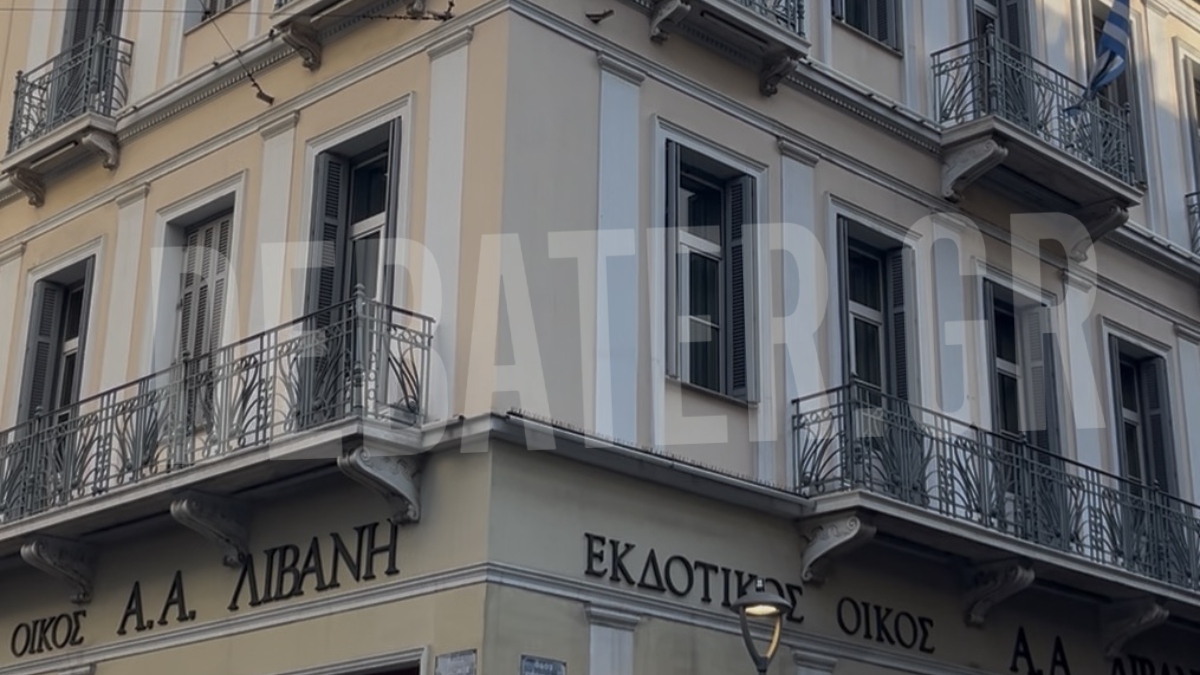 Σαμαράς: Πάνω από τα γραφεία των εκδόσεων Λιβάνη το “στρατηγείο” του – Πότε παίρνει τα κλειδιά (φωτογραφίες)
