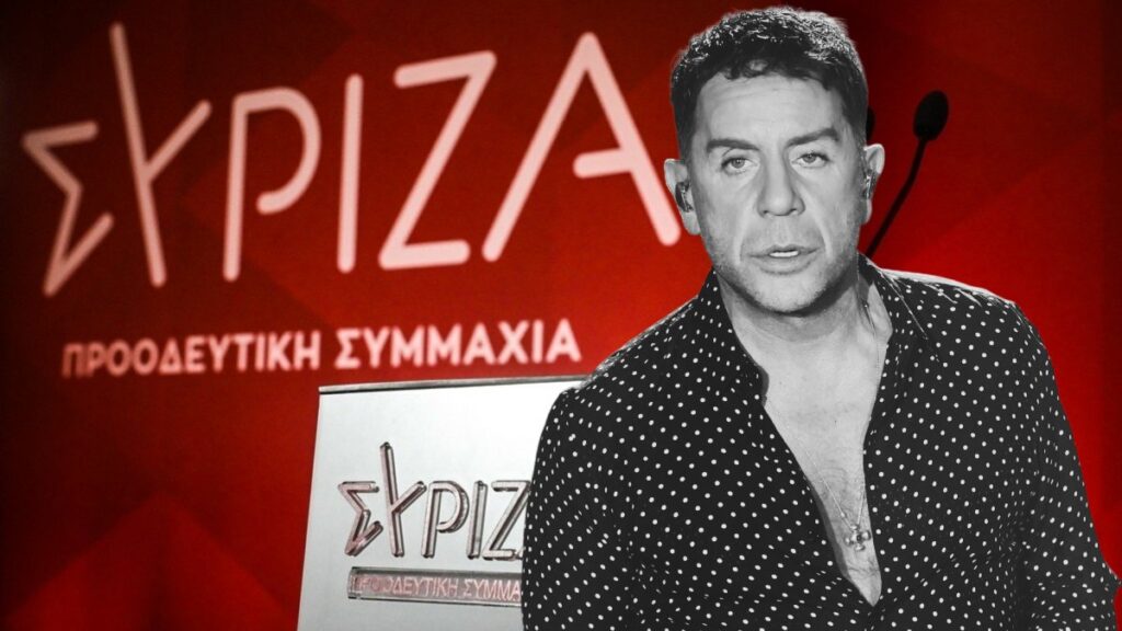 Το αντίο του ΣΥΡΙΖΑ στον Γιώργο Μαζωνάκη: «Ένα παιδί από τη Νίκαια που ταξίδεψε με τη φωνή του όλο τον κόσμο»