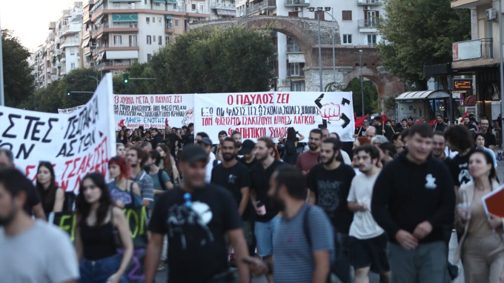 Θεσσαλονίκη: Σε εξέλιξη αντιφασιστική πορεία για τα 13 χρόνια από τη δολοφονία του Παύλου Φύσσα
