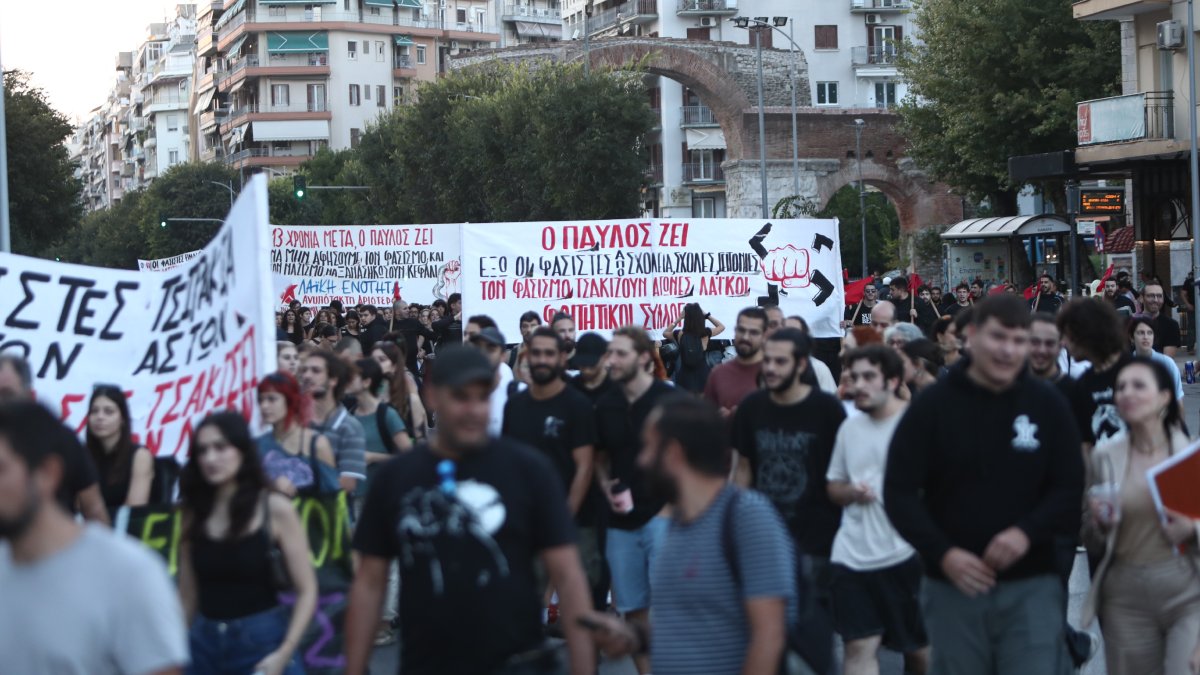 Θεσσαλονίκη: Σε εξέλιξη αντιφασιστική πορεία για τα 13 χρόνια από τη δολοφονία του Παύλου Φύσσα