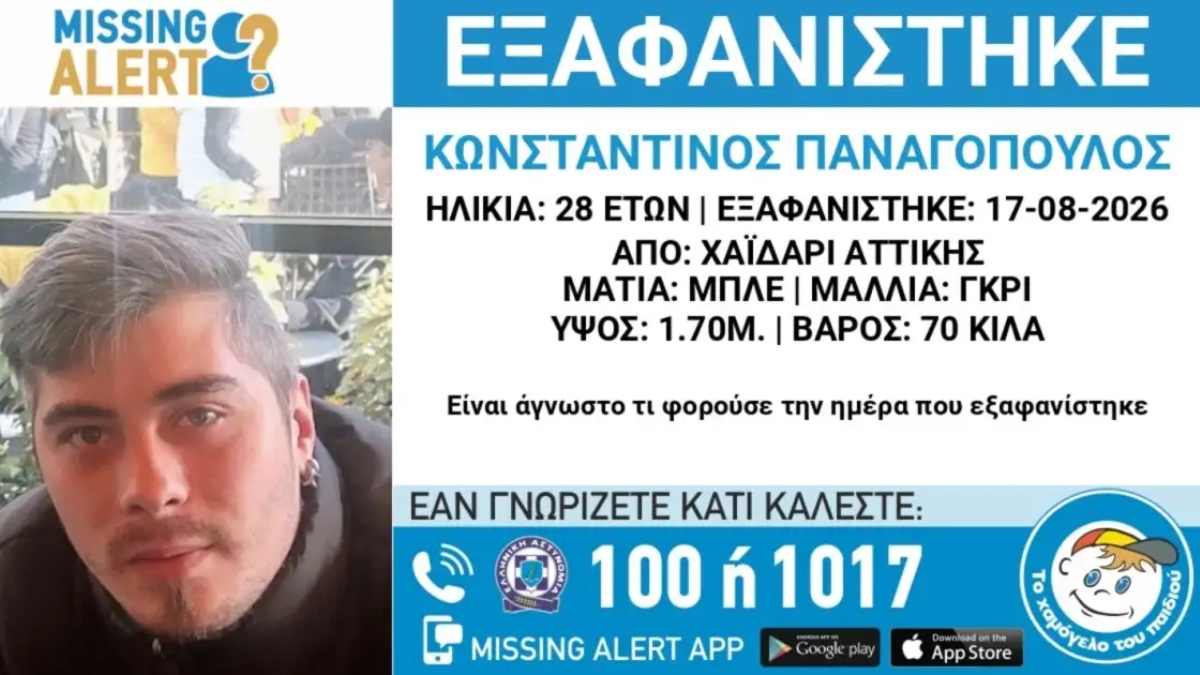 Φωτογραφία