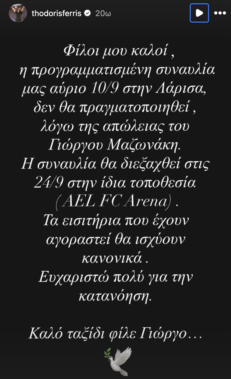 Φωτογραφία