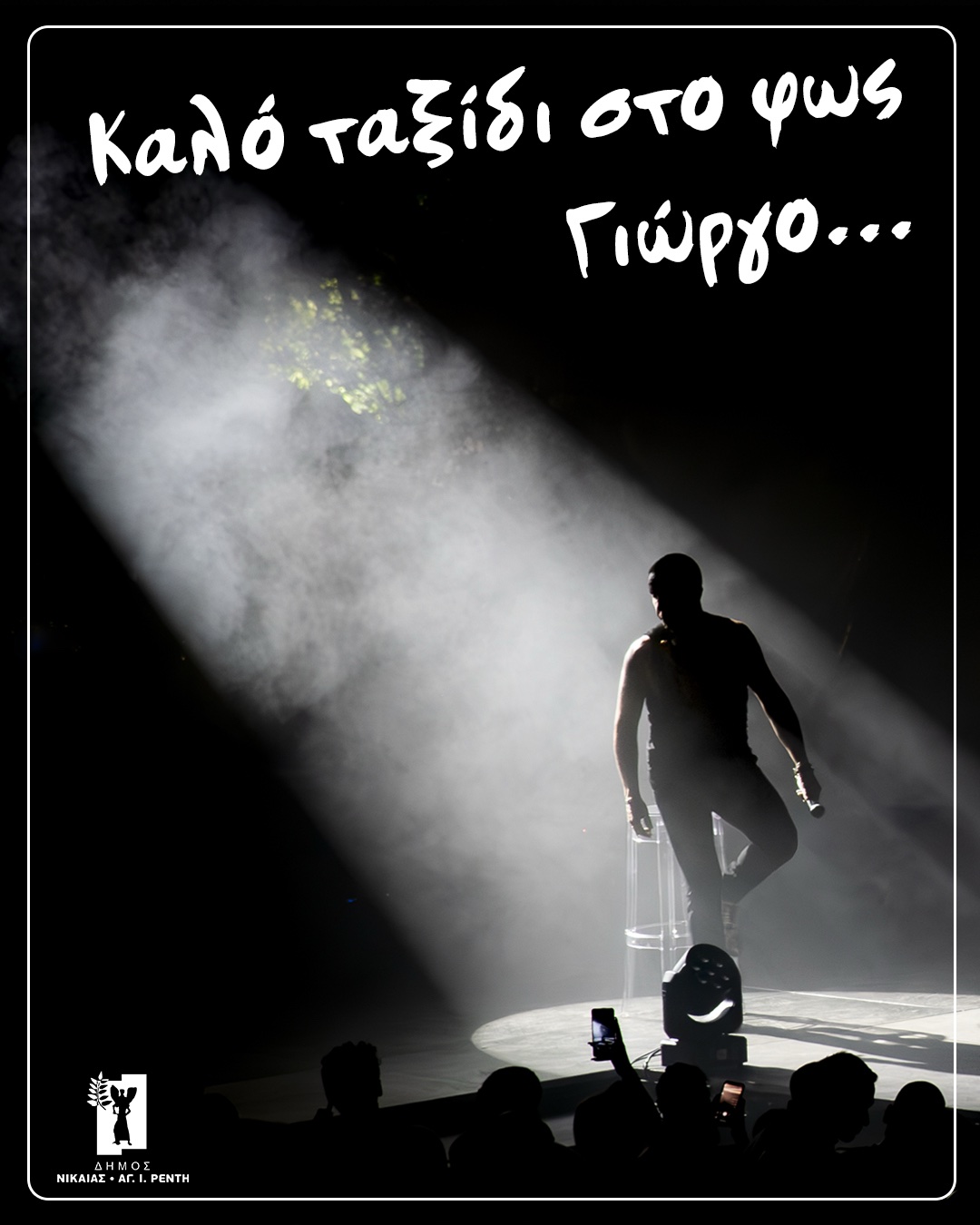 Φωτογραφία