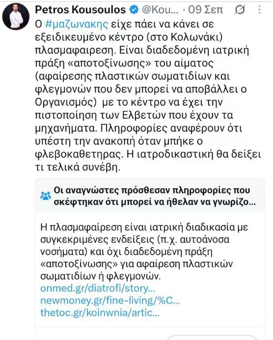 Φωτογραφία