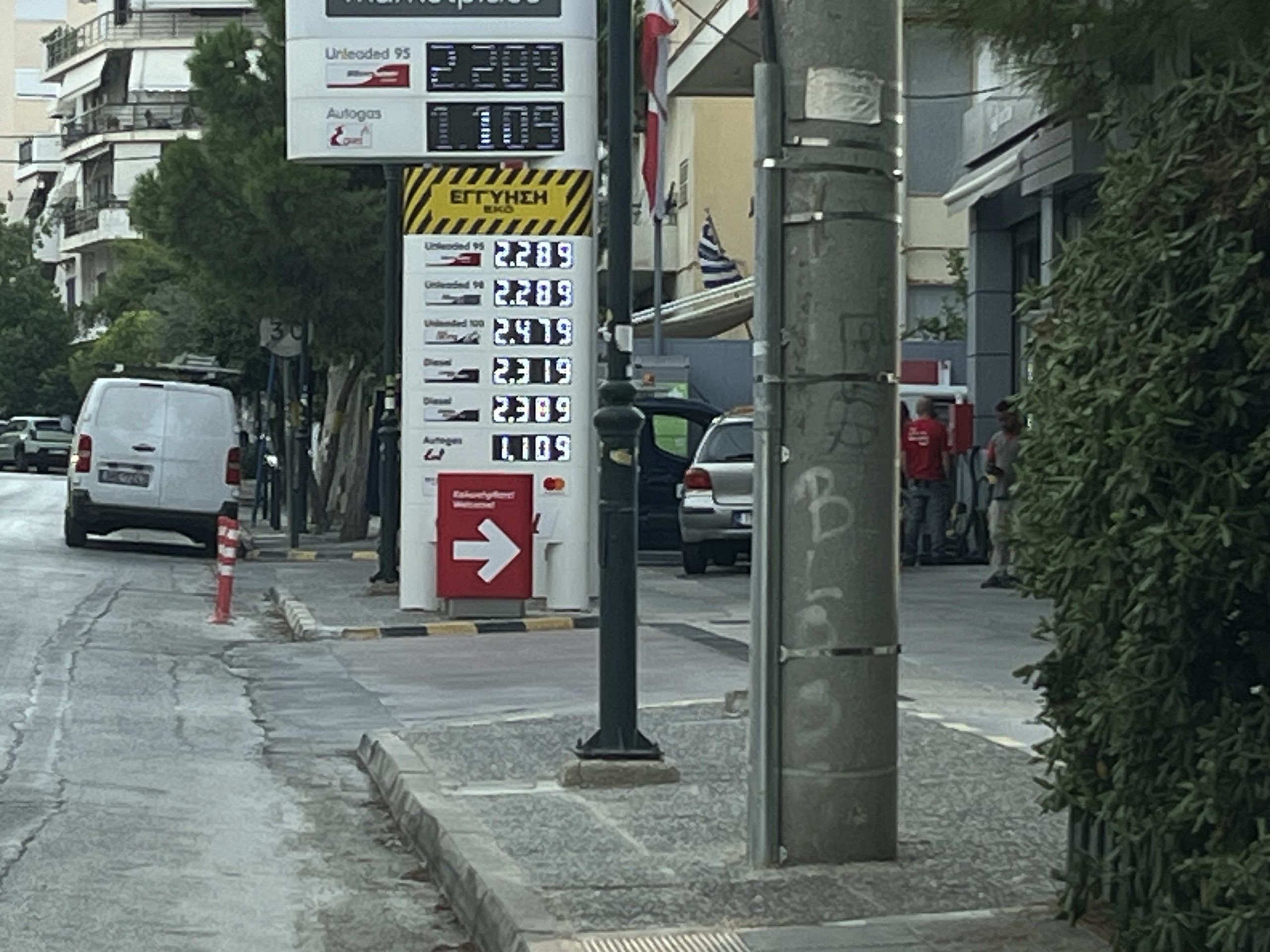 Φωτογραφία