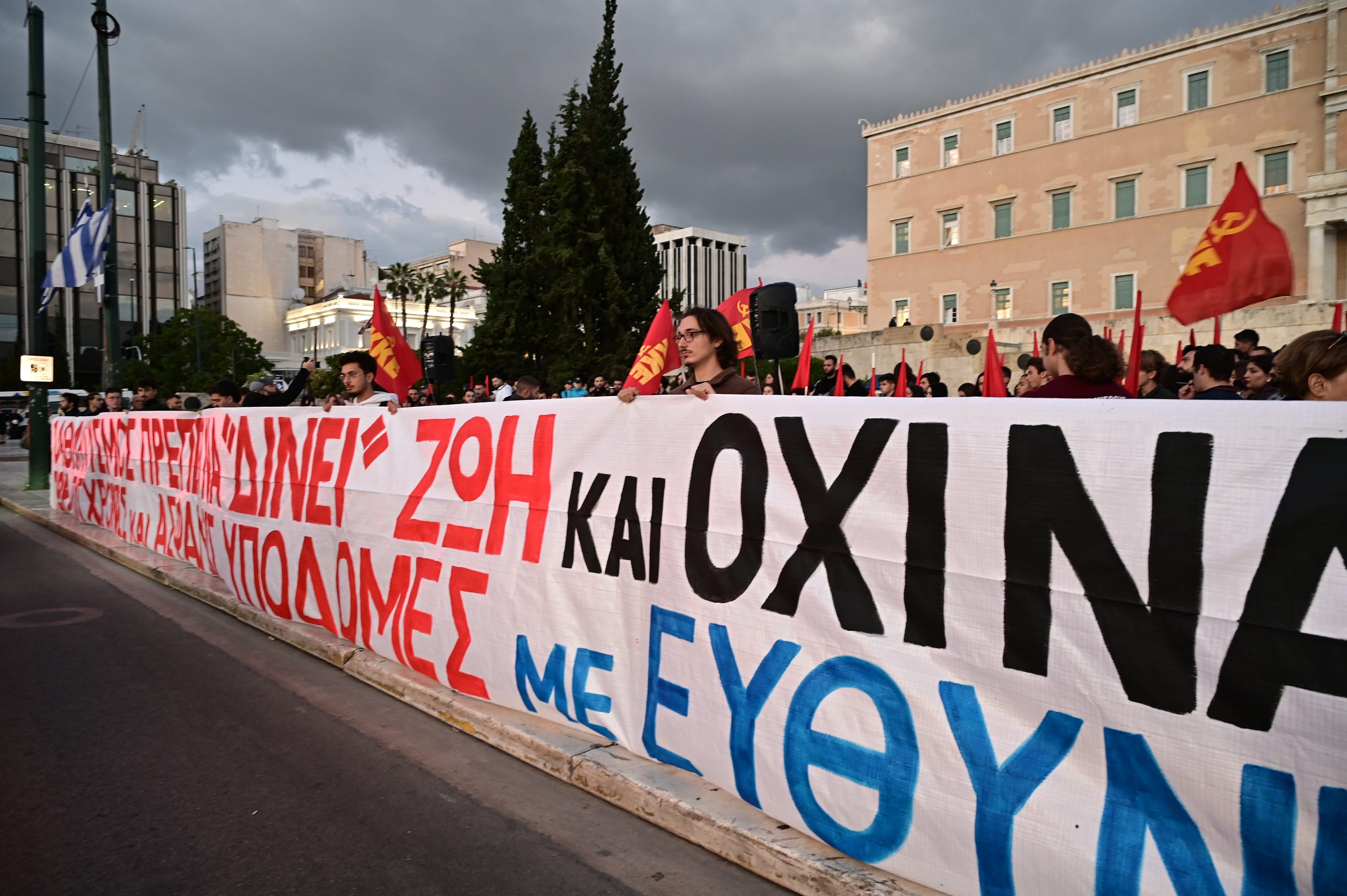 Φωτογραφία