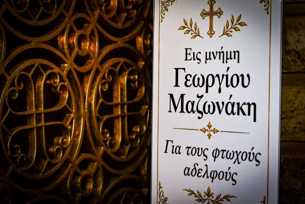 Φωτογραφία