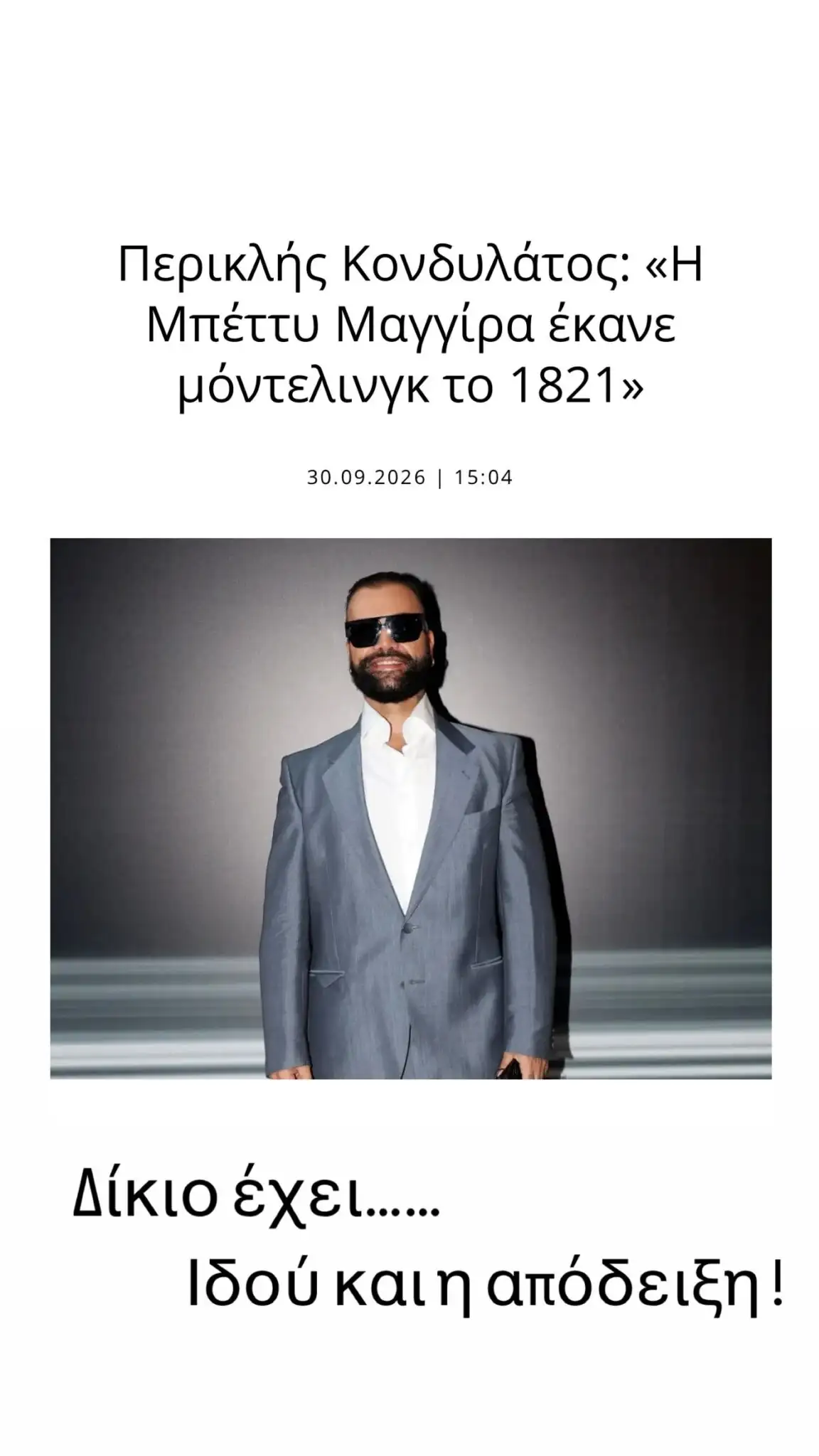 Φωτογραφία