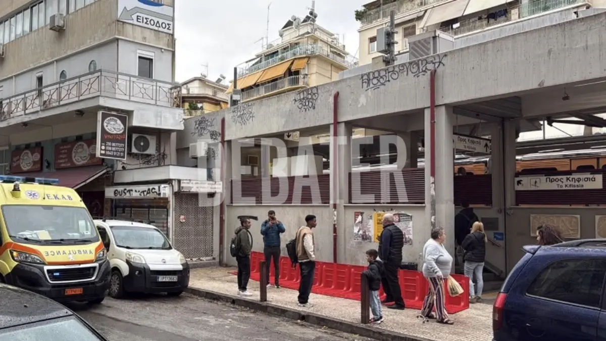 Πτώση ατόμου από πεζογέφυρα στις γραμμές στον σταθμό του ΗΣΑΠ “Άγιος Νικόλαος”