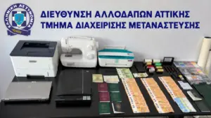 Αιγάλεω: Εργαστήριο πλαστών διαβατηρίων σε σπίτι-«καβάτζα» – Έως 8.000 ευρώ για κάθε μετανάστη