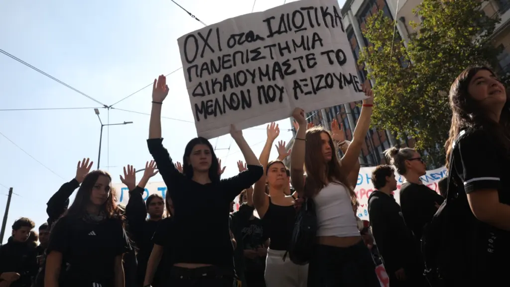 Σε εξέλιξη το πανεκπαιδευτικό συλλαλητήριο – Στα Προπύλαια μαθητές, φοιτητές και εκπαιδευτικοί