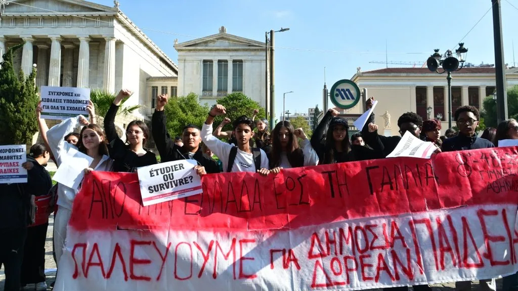 Φωτογραφία