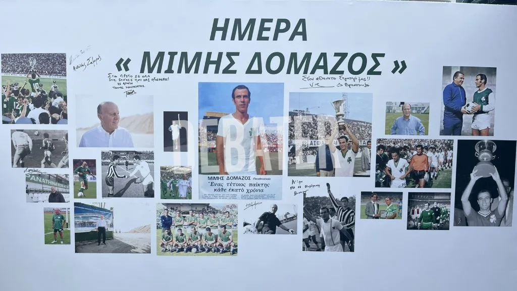Φωτογραφία