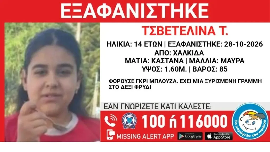 Φωτογραφία