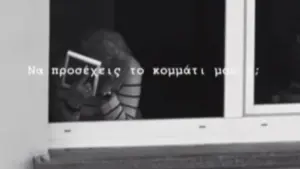 Το video με τη γυναίκα και τη φωτογραφία στο TikTok που συγκινεί