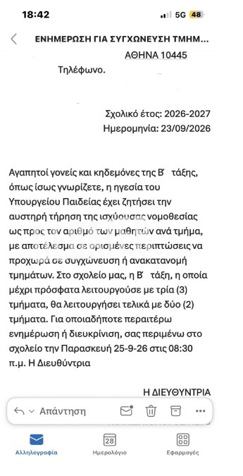 Φωτογραφία