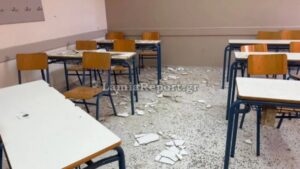 Λαμία: Σοβάδες έπεσαν πάνω σε μαθητές την ώρα του μαθήματος σε Λύκειο – Τέσσερα παιδιά στο νοσοκομείο