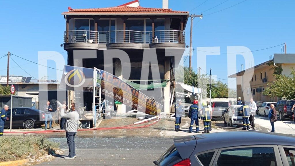 Έκρηξη και φωτιά σε συνεργείο αυτοκινήτων στη Λάρισα – Τρεις τραυματίες (φωτογραφίες+βίντεο)