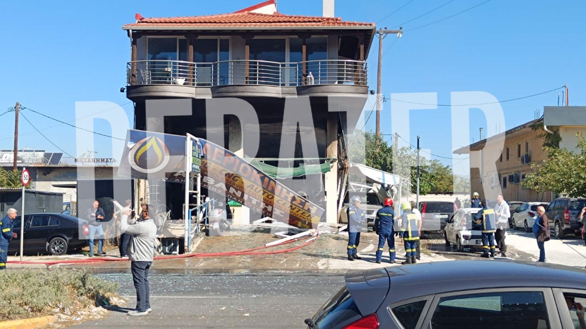 Έκρηξη και φωτιά σε συνεργείο αυτοκινήτων στη Λάρισα – Τρεις τραυματίες (φωτογραφίες+βίντεο)