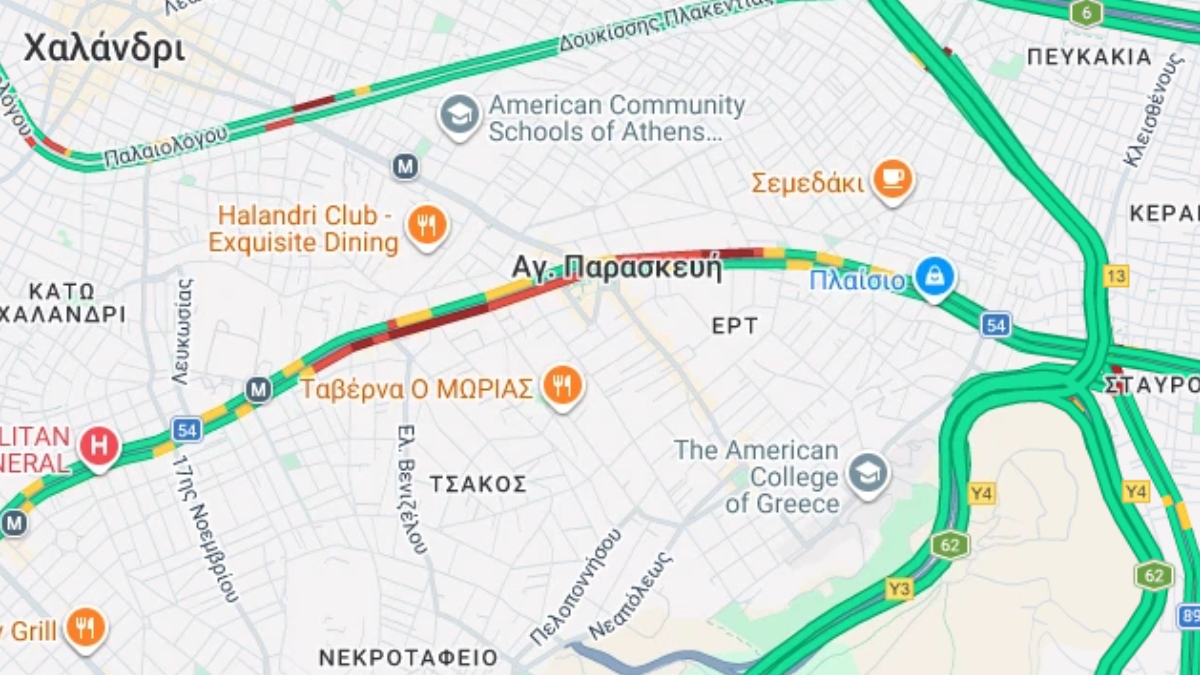 Φωτογραφία
