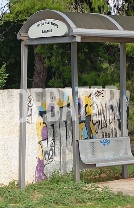 Φωτογραφία