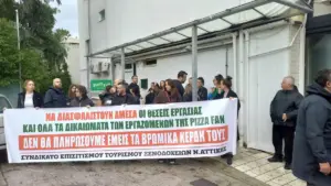 Pizza Fan: Κινητοποίηση εργαζομένων στα γραφεία της εταιρείας στο Χαλάνδρι – «Ο αγώνας ξεκινά τώρα»