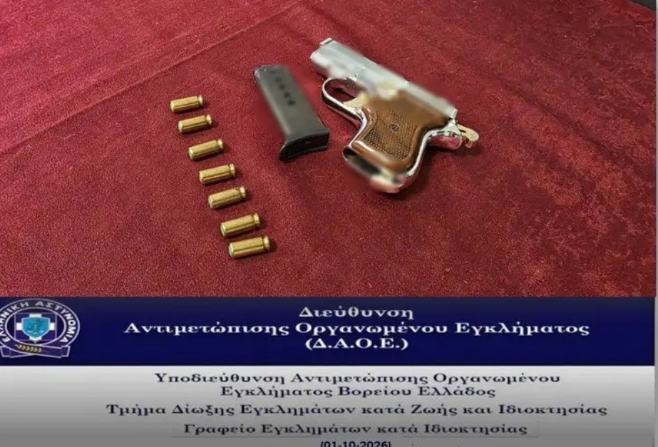 Φωτογραφία