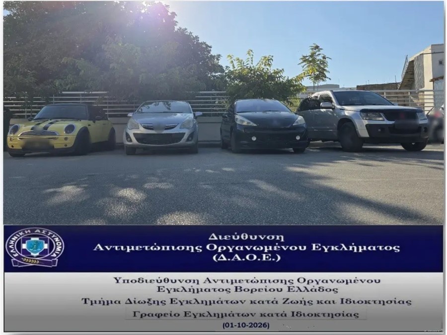 Φωτογραφία