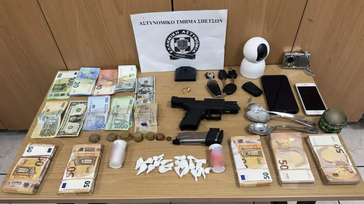 Σπέτσες: Συνελήφθη 49χρονος για διακίνηση ναρκωτικών – Κατασχέθηκαν 22 συσκευασίες κοκαΐνης και πάνω από 26.500 ευρώ