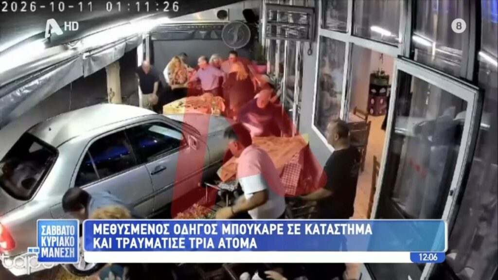 Θεσσαλονίκη: Βίντεο-σοκ από τη στιγμή που μεθυσμένος οδηγός πέφτει με ΙΧ πάνω σε θαμώνες εστιατορίου