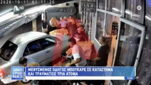 Θεσσαλονίκη: Βίντεο-σοκ από τη στιγμή που μεθυσμένος οδηγός πέφτει με ΙΧ πάνω σε θαμώνες εστιατορίου