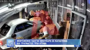 Θεσσαλονίκη: Βίντεο-σοκ από τη στιγμή που μεθυσμένος οδηγός πέφτει με ΙΧ πάνω σε θαμώνες εστιατορίου