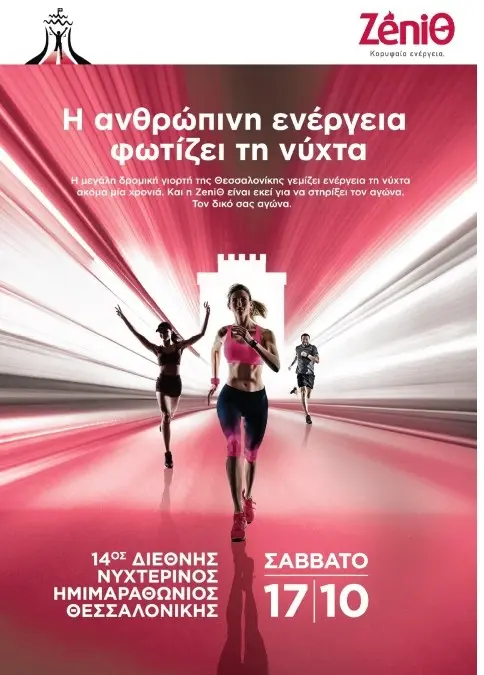 Φωτογραφία