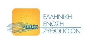 Με ρεκόρ συμμετοχής ολοκληρώθηκαν τα «Ανοιχτά Ζυθοποιεία 2026» σε όλη την Ελλάδα