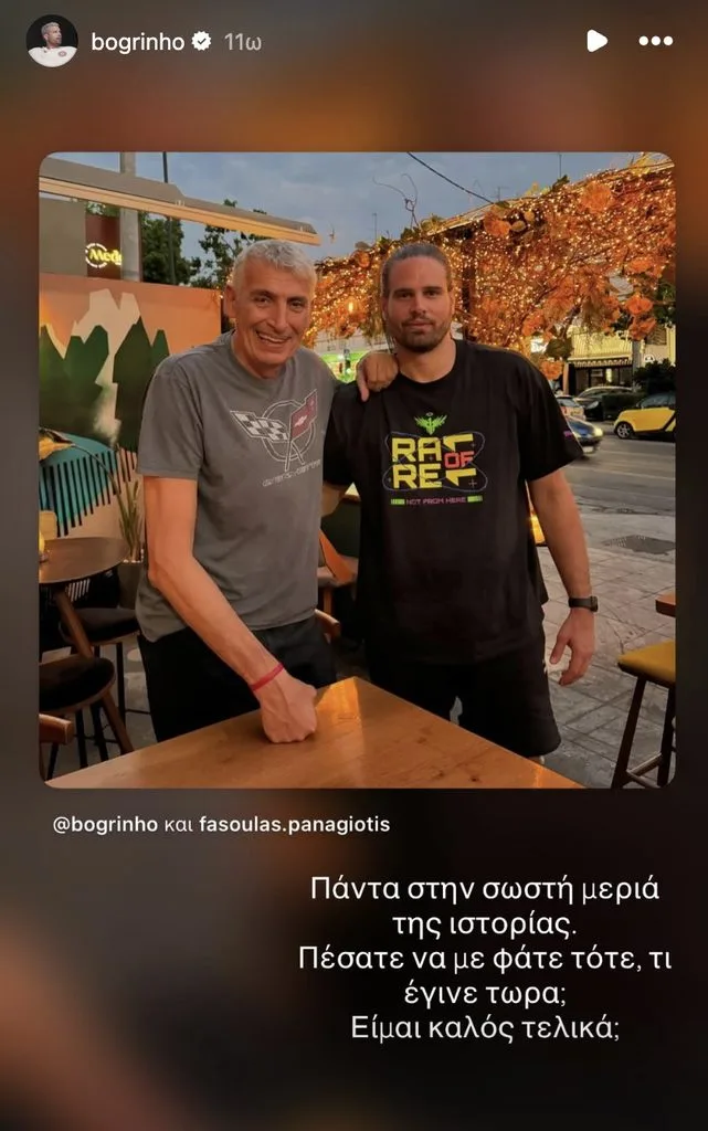 Φωτογραφία