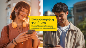 9 + 1 tips για να επιβιώσεις στο 1ο έτος